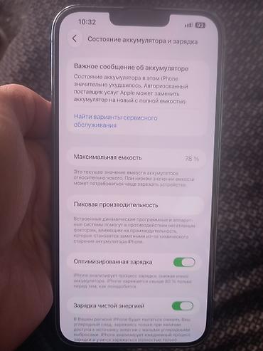 айфон 13 про макс бу купить: IPhone 13 Pro Max, Б/у, 128 ГБ, Серебристый, Чехол, 78 % — 3