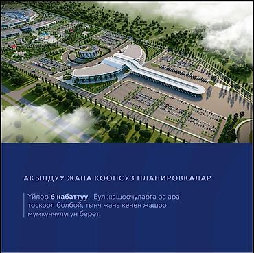 продаю 1 кв: 1 комната, 49 м², ул. Ден Сяопина / Фучика Индивидуалка, 6 этаж, ПСО (под самоотделку) — 8