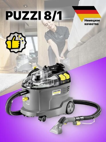 птинитка буу: Чаң соргуч, Karcher, Жуучу, Кургак, Нымдуу, Буу, Контейнер, Кап, Циклондук чыпка