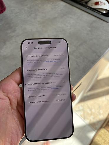 iphone x 256 гб: IPhone 16 Pro Max, Б/у, 256 ГБ, Оранжевый, Защитное стекло, Чехол, Кабель, 91 % — 5