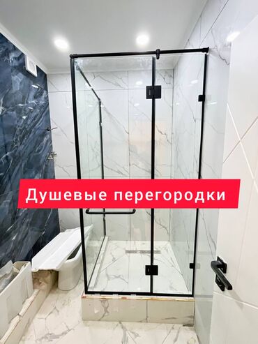 грузовой мерс дубиль кабина: Перегородка | Установка, Гарантия, Бесплатная доставка at lalafo.kg грузовой мерс дубиль кабина: Перегородка | Установка, Гарантия, Бесплатная доставка