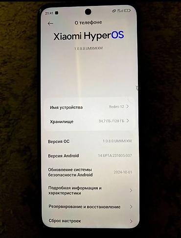 редми 2000 сом: Redmi, Redmi 12, Б/у, 128 ГБ, цвет - Черный, 2 SIM — 5