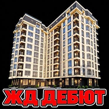 4 комнаты, 160 м², Ак-Кеме Элитка, 9 этаж, Косметический ремонт