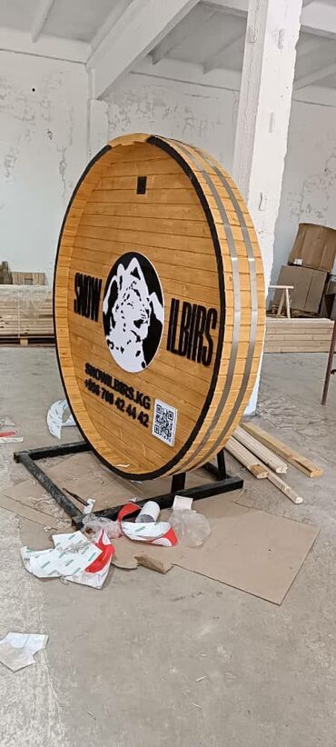 Изготовление рекламных конструкций: | Арки, Баннеры, Билборды, рекламные щиты, | Демонтаж, Ламинация, Монтаж — 27