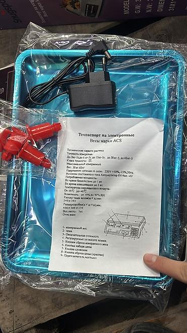 Торговое оборудование: Электронные торговые весы Snugspot ACS, до 30 кг - Максимальная — 8