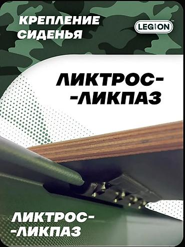 Лодки и комплектующие: Лодка, Гребная, ПВХ — 7