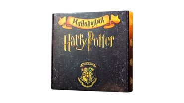 İdman qidaları: Monopoly Harry Potter Hogwarts (Rus Dilində)