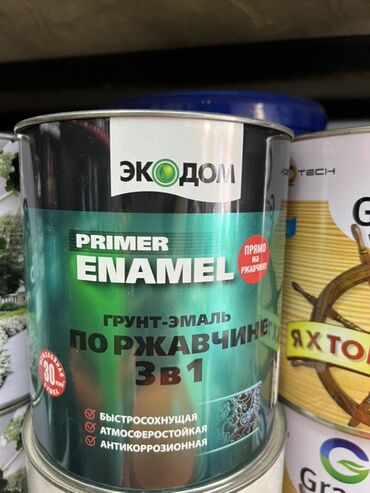 крышка lets go: Эмаль, түсү - Жашыл