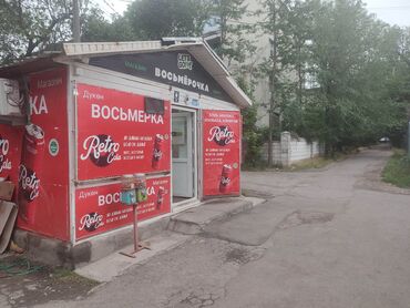 мегаполис гипермаркет ош: Сдаю Магазин, Отдельностоящий магазин, 20 м² Действующий, С оборудованием, С ремонтом, Отопление, Электричество, Кондиционер, Видеонаблюдение и сигнализация