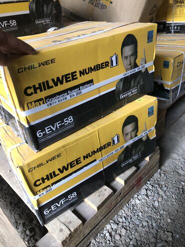 Аккумуляторы: Аккумулятор 60 Ач, Новый, Китай, Самовывоз — 4