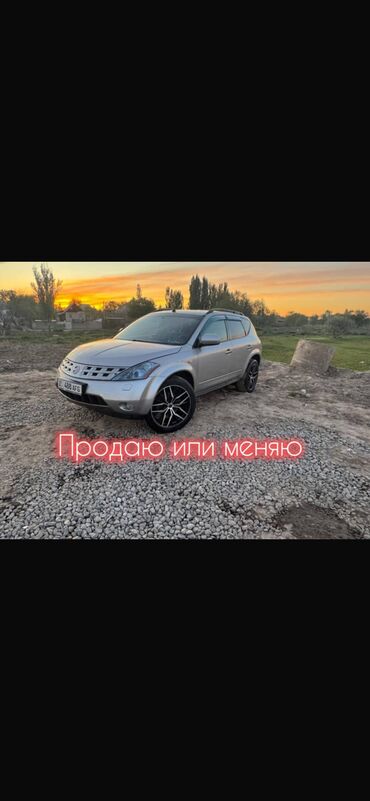 Nissan: Nissan Murano: 2005 г., 3.5 л, Газ, Кроссовер