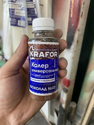Универсальный колер KRAFOR, цвет «Шоколад» №22, флакон 100 мл. - Для