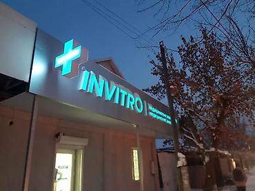 Размещение рекламы: Наклейки, Бэклайты, Вывески, Монтаж, Демонтаж, Разработка дизайна — 20