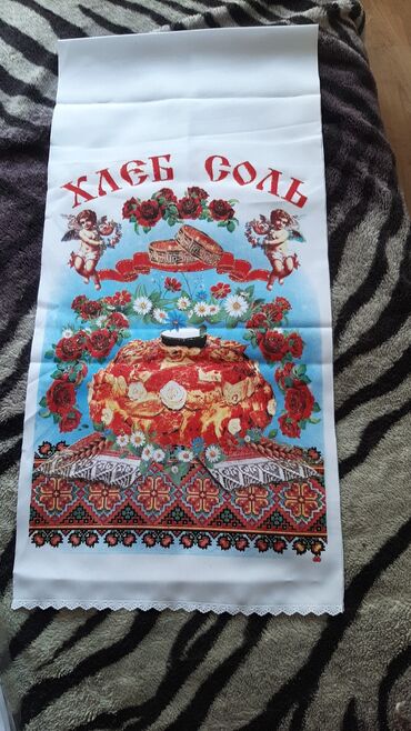 Другой текстиль: Рушники в наличии рушник для свадьбысватовства и просто встретить — 8
