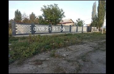 Кладка: Пескоблок,газоблок,кирпич баардык турун койобуз.Забордун баардык at lalafo.kg — 9 Кладка: Пескоблок,газоблок,кирпич баардык турун койобуз.Забордун баардык — 9