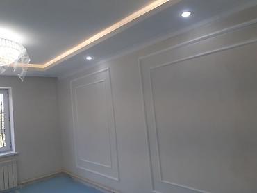 Другие виды отделочных работ: Больше 6 лет опыта — 10