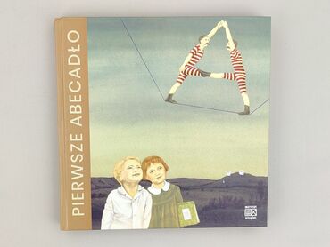 Книга, жанр - Нон-фікшн, стан - Ідеальний