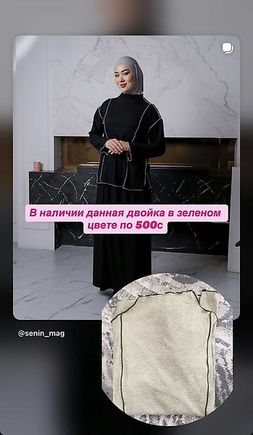Повседневные платья: Добрый день! 🌷 В связи с закрытием магазина мы объявляем ликвидацию — 46
