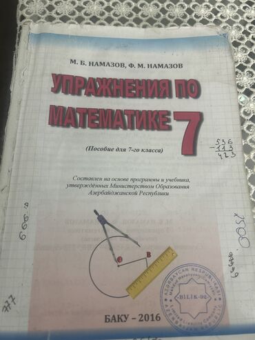 sociologija za 3 razred srednje skole klett pdf: Продается за 2 манат
2 azne satilir