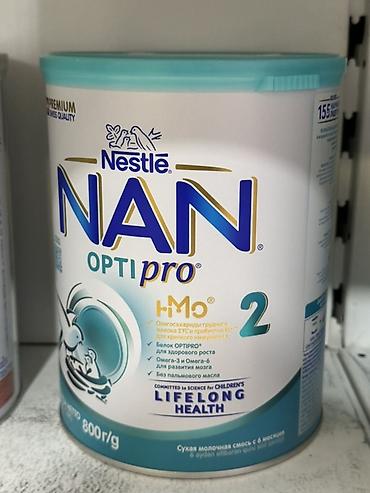 optipro смесь 1 nan: Детская молочная смесь Nestlé NAN OPTIPRO 2 HMO - Формула 2: для — 1
