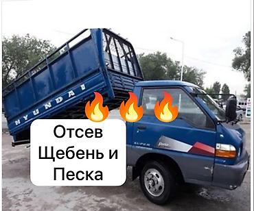 Оңдоп-түзөө жана курулуш: Буйрутма берүү Хендай портер, Тиричилик таштандыларын чыгаруу, Үстү артка ачылма кузову менен (өзү төкмө) — 4