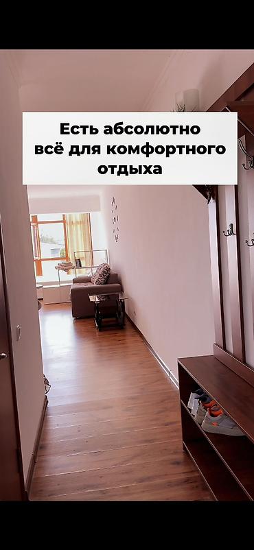 хостелы рядом: Сдаётся уютная квартира в пансионате Costa Bravo на Иссык‑Куле — 5