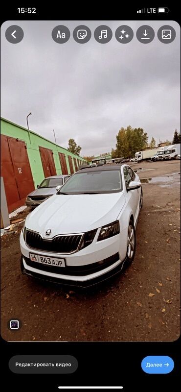 Skoda: Skoda Octavia: 2019 г., 1.6 л, Автомат, Бензин, Седан — 3