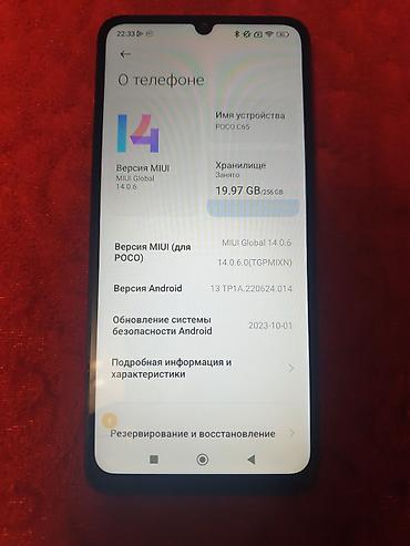 Poco: Poco C65, Б/у, 256 ГБ, цвет - Черный, 2 SIM at lalafo.kg — 9 Poco: Poco C65, Б/у, 256 ГБ, цвет - Черный, 2 SIM — 9