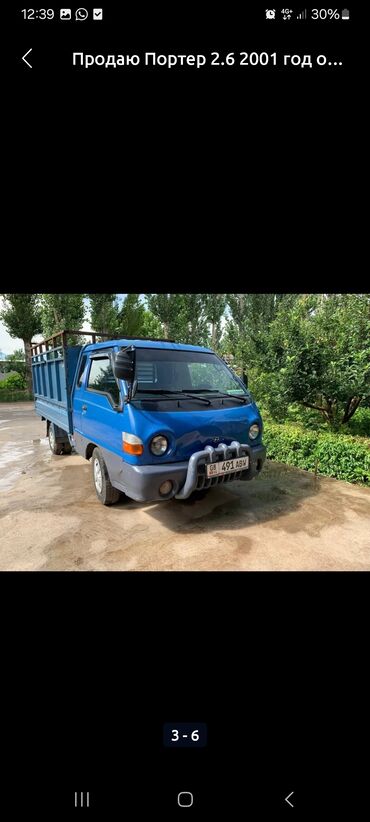 обмен на авто с доплатой: Грузовой автомобиль Hyundai Porter синего цвета. Модель Porter 2.6