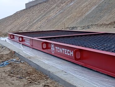 Ticarət tərəziləri: Tərəzi (Qapan), Nağd ödəniş — 14