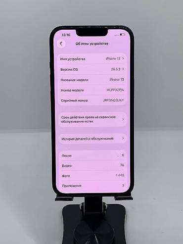 9000 iphone: IPhone 13, Б/у, 128 ГБ, Синий, Защитное стекло, Чехол, 74 % — 8