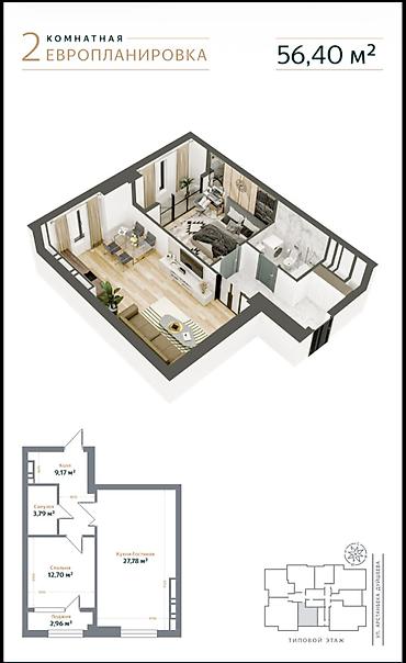 жк английский квартал: 1 комната, 56 м², Асанбай мкр Элитка, 8 этаж, ПСО (под самоотделку) — 1