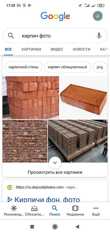 ремонт света: Куплю дом здание под снос кирпич шифер — 3