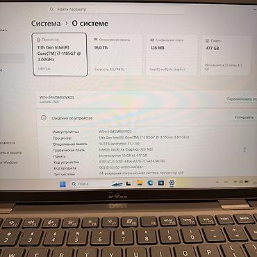 Ноутбуки Dell: Ультрабук, Б/у, Intel Core i7, В рассрочку — 6