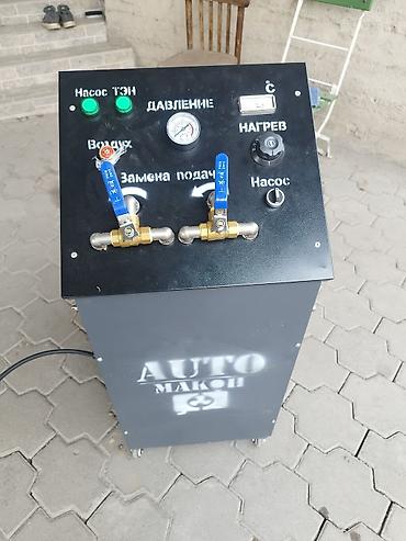 Автосервисное оборудование: Аппарат для промывки автомобильных систем охлаждения и отопителя — 1