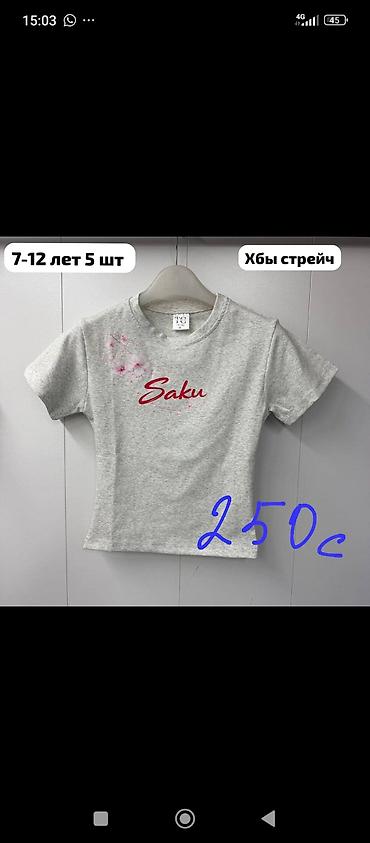 Верхняя одежда: Детская одежда для девочек и мальчиков 1) Джинсы для детей - Возраст — 4