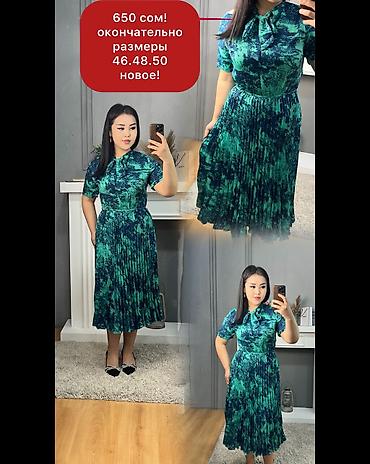 Костюмы с юбкой: Женская одежда, платья двойки новые! в связи закрытием магазина — 14