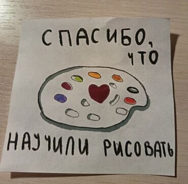 купить краску для обуви: ✏️ Помогаю с учебными рисунками Я не профессиональный художник, просто