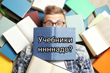 спорт товары оптом бишкек: Русский язык, 10 класс