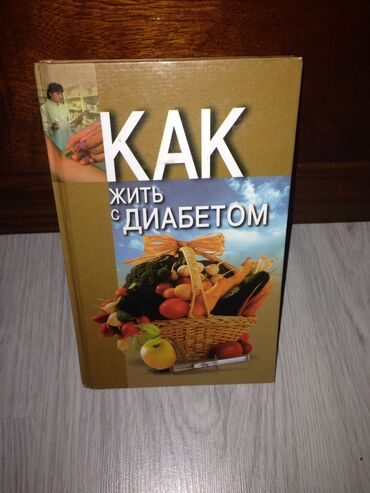 Kitablar, jurnallar, CD, DVD: Weker xesteleri ucun kitab