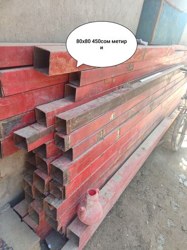 уголь шабыркуль в мешках: Металлопрофиль, Сталь