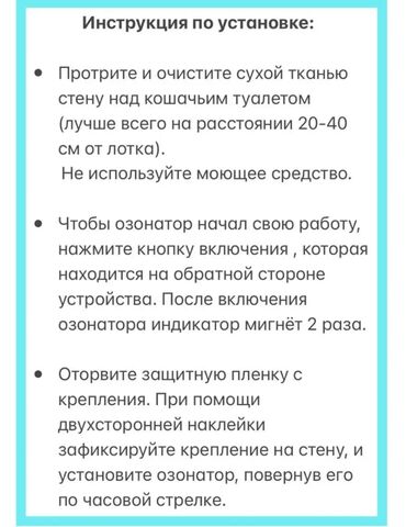 Воздухоочистители: Воздухоочиститель Настольный, До 18 м², Другой фильтр — 8