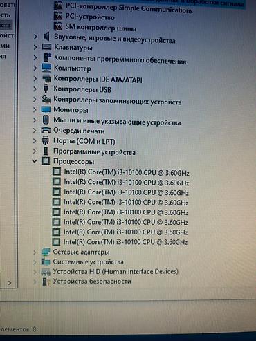 core i9: Компьютер, ядер - 8, ОЗУ 16 ГБ, Игровой, Б/у, Intel Core i3, AMD Radeon RX 550 / 550X / 560X, HDD + SSD — 6