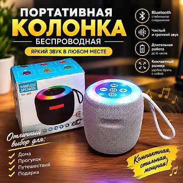 компьбтер: 🎶Компьютерные колонки Компактные, не занимают много места Для — 10