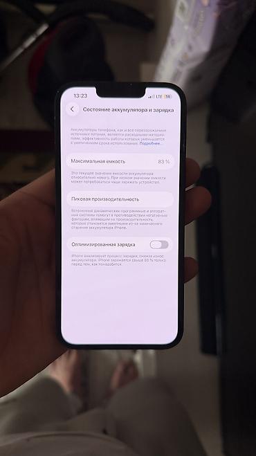 Apple iPhone: IPhone 13, 128 ГБ, 83 % — 7