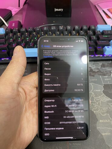 Apple iPhone: IPhone X, Серебристый — 6