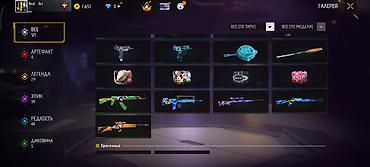 PS4 (Sony PlayStation 4): Аккаунт Free Fire - Уровень профиля: 51 - Регион/язык интерфейса — 7