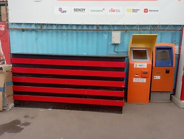 уголь каракече бешсары шабыркуль каражыра доставка бишкек купить: Кафе үчүн үстөл жана отургуч, Колдонулган, Өзү алып кетүү