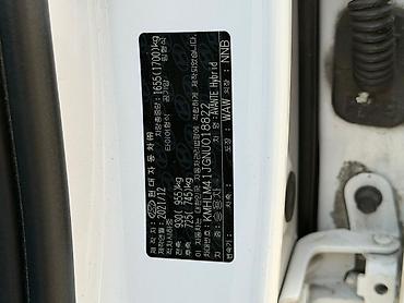 Hyundai: Hyundai Avante: 2021 г., 1.6 л, Автомат, Гибрид, Седан — 12