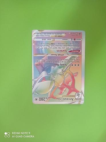 Искусство и коллекционирование: Pokémon TCG kolleksion kartı – Arceus VSTAR (Hisuian Arceus təsviri) — 1